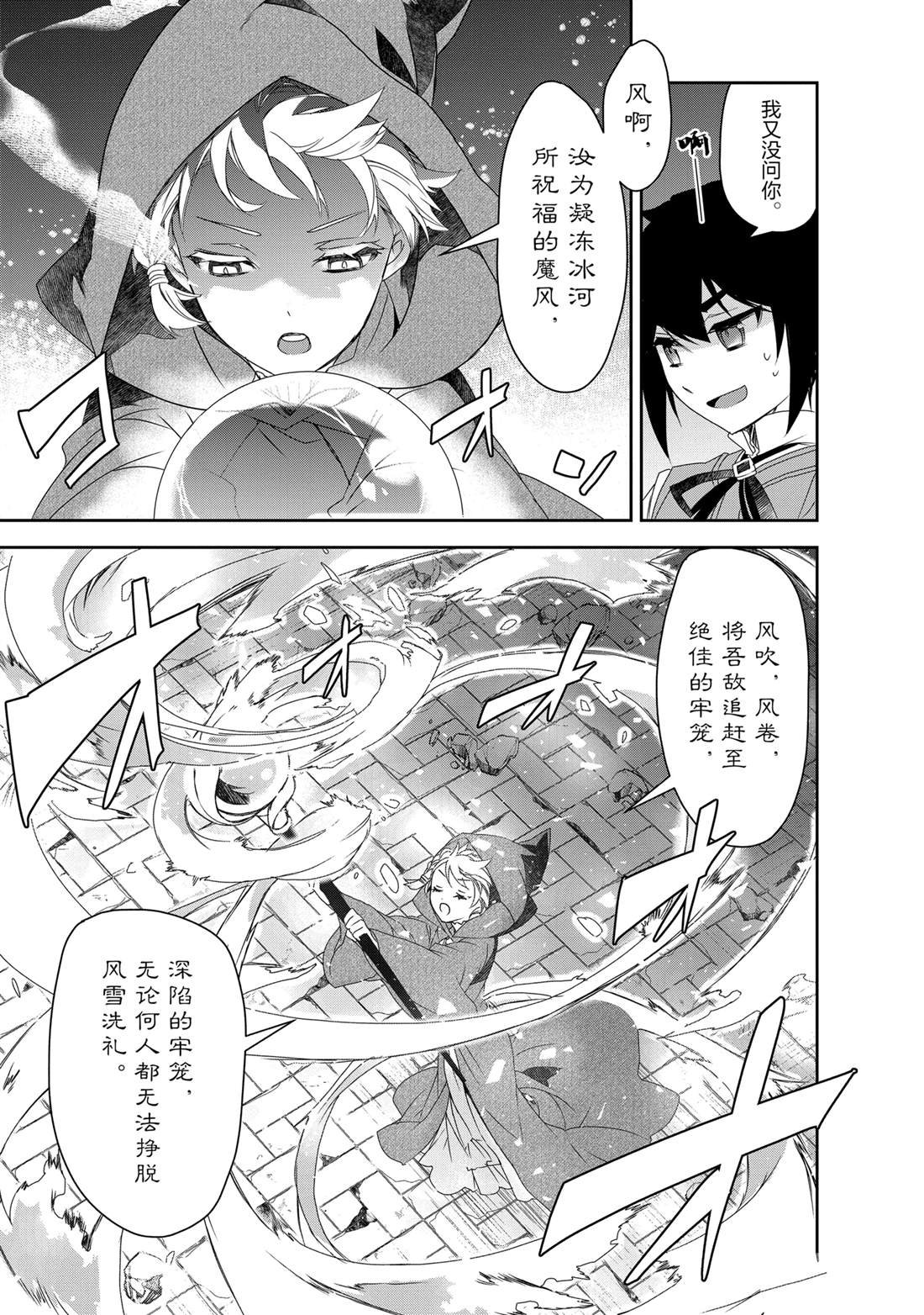 第57话