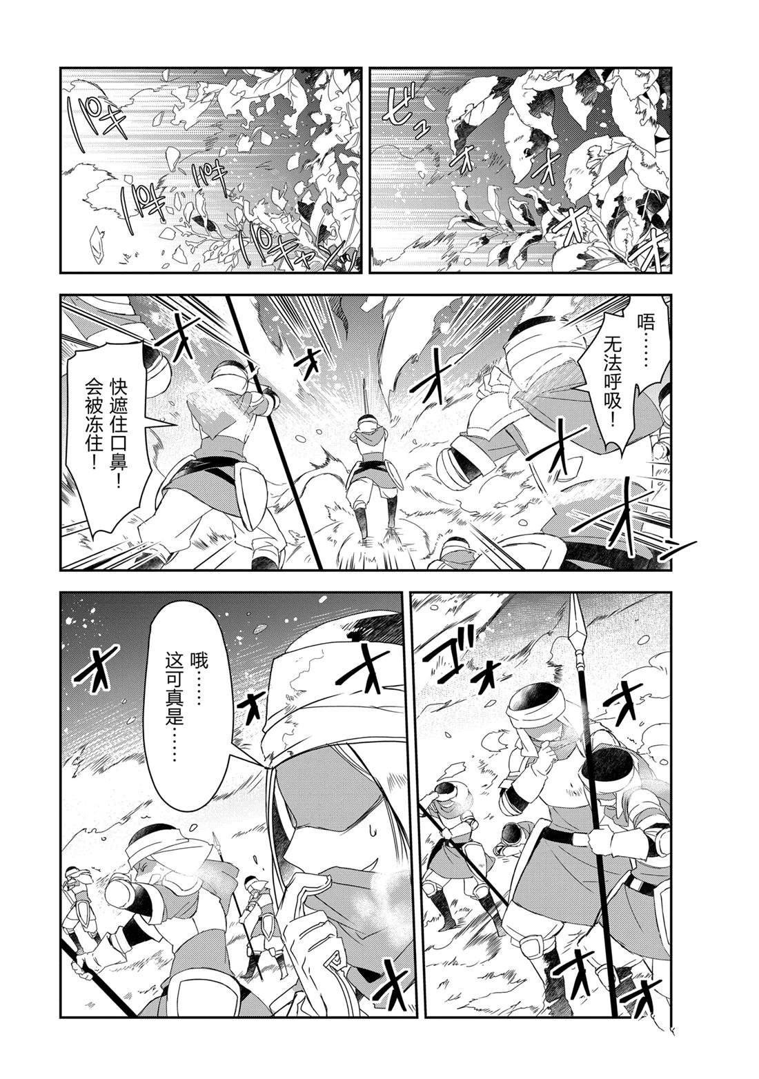 第57话