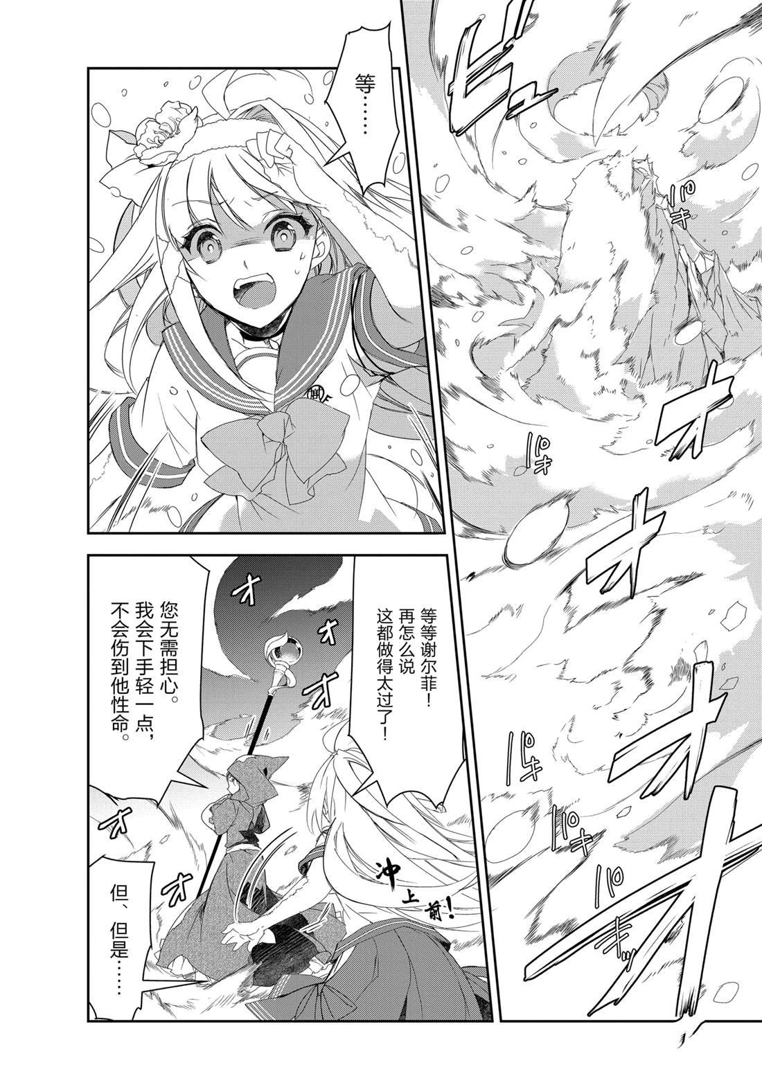 第58话