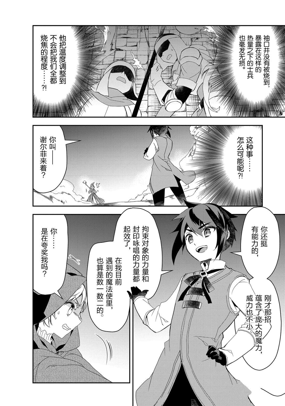 第58话