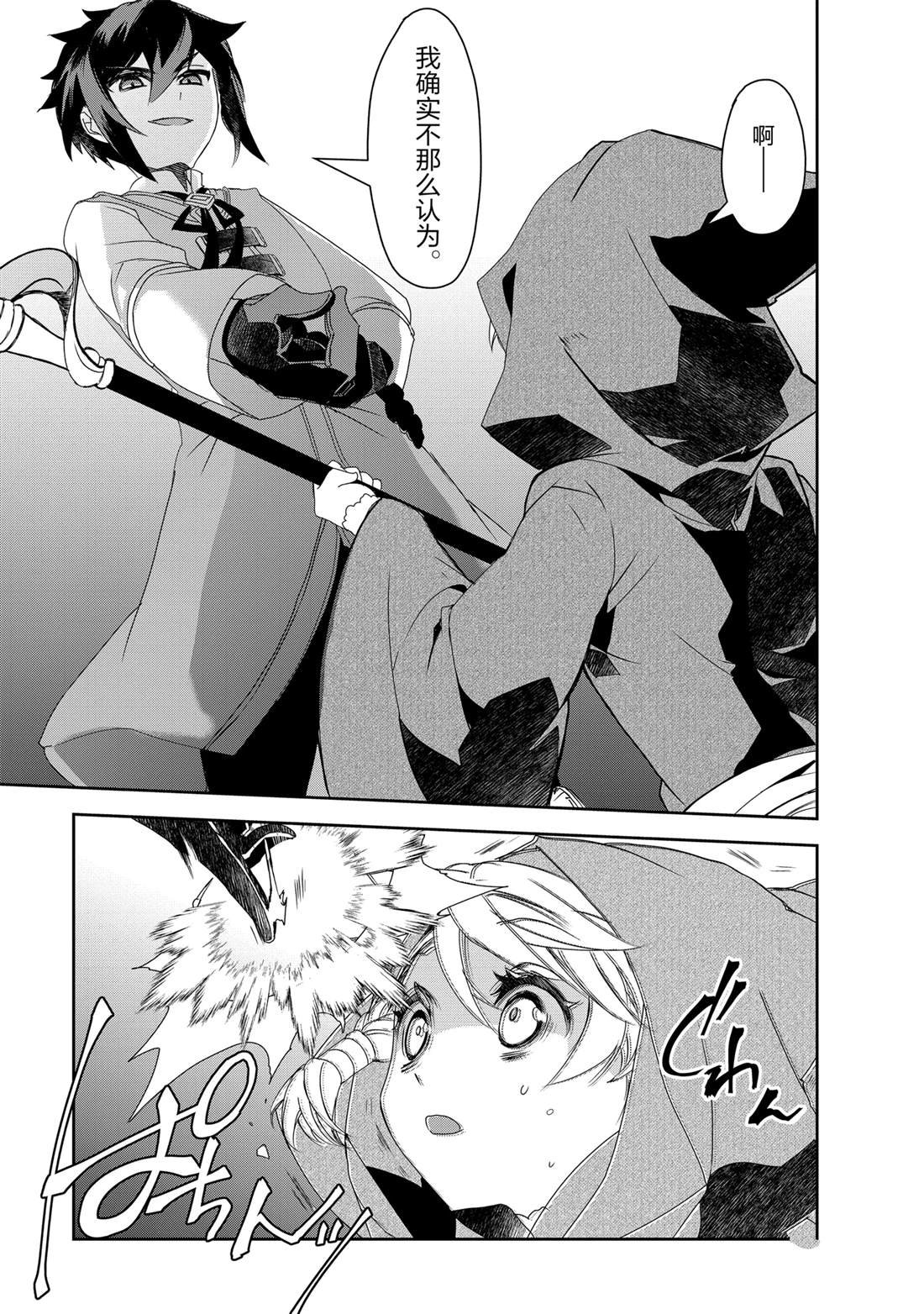第58话