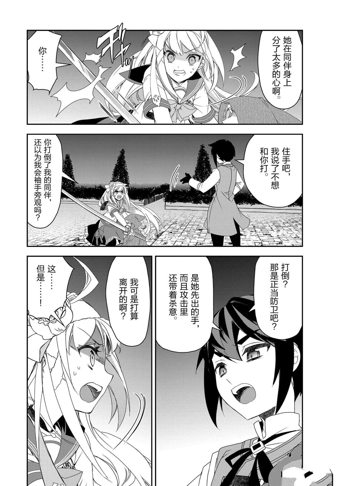 第58话