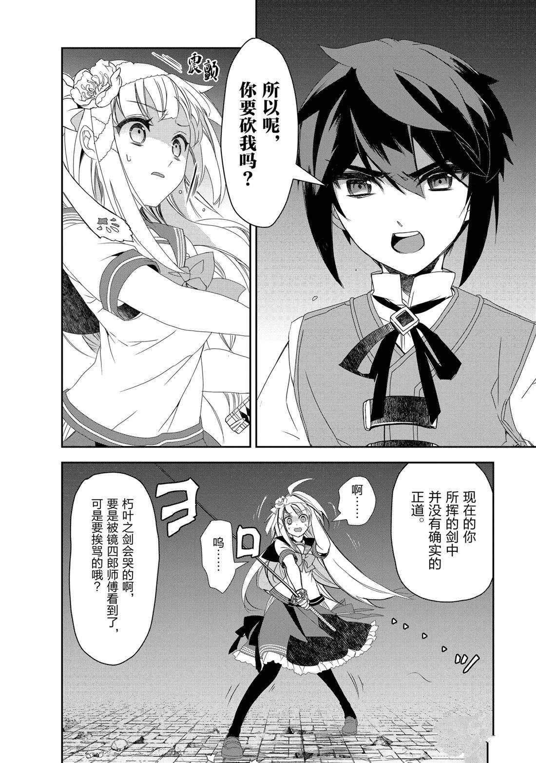 第58话