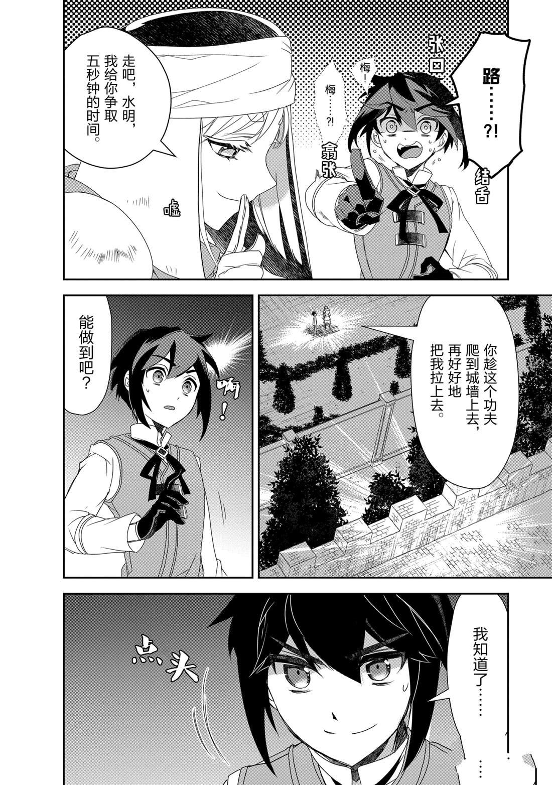 第58话