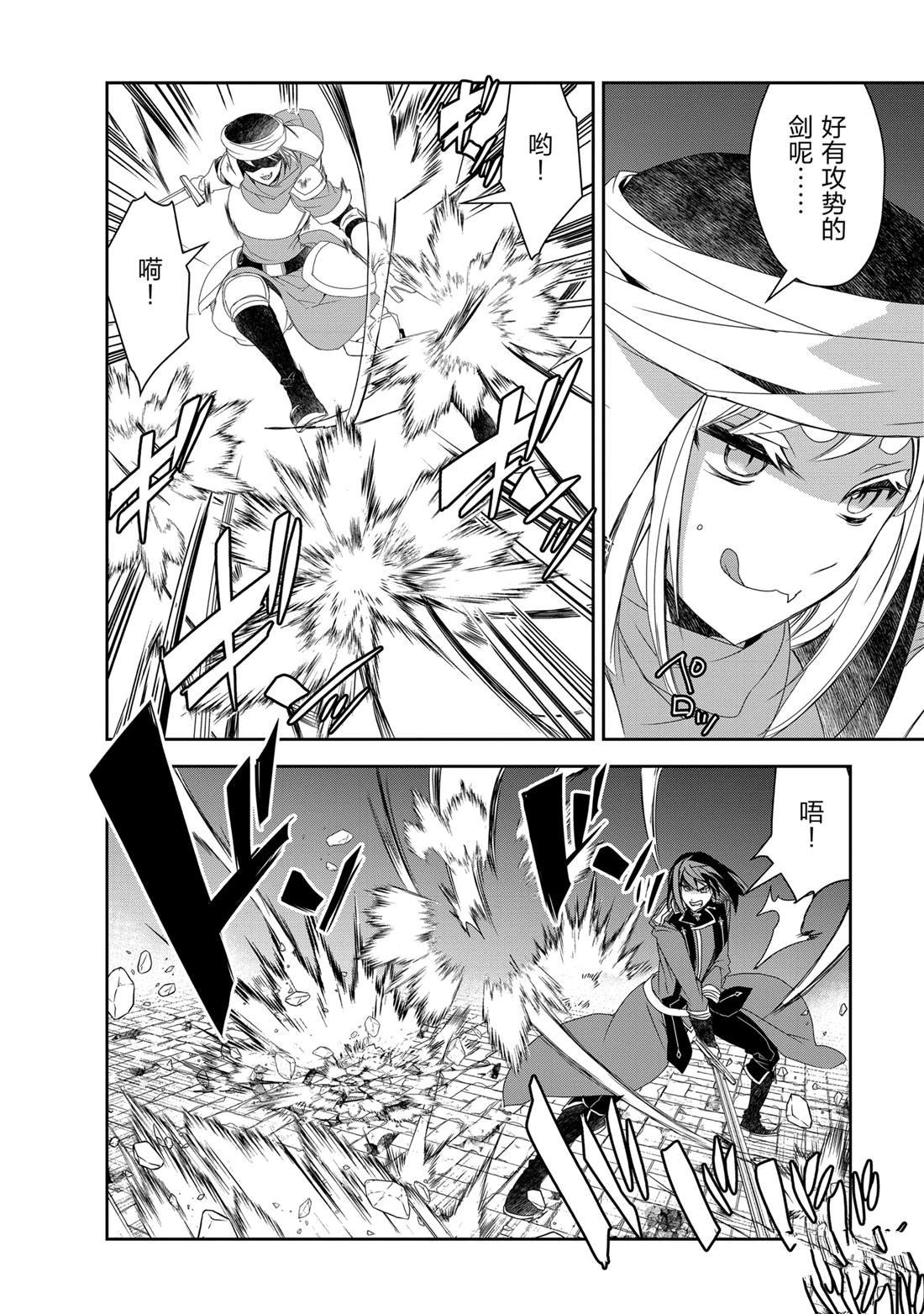第58话