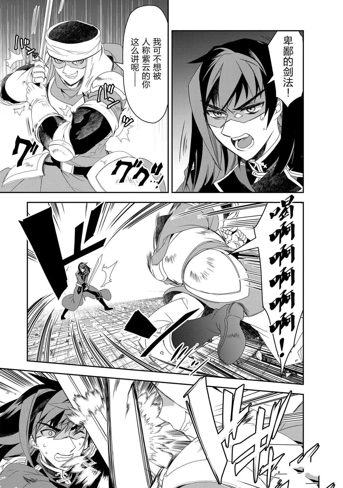 第58话