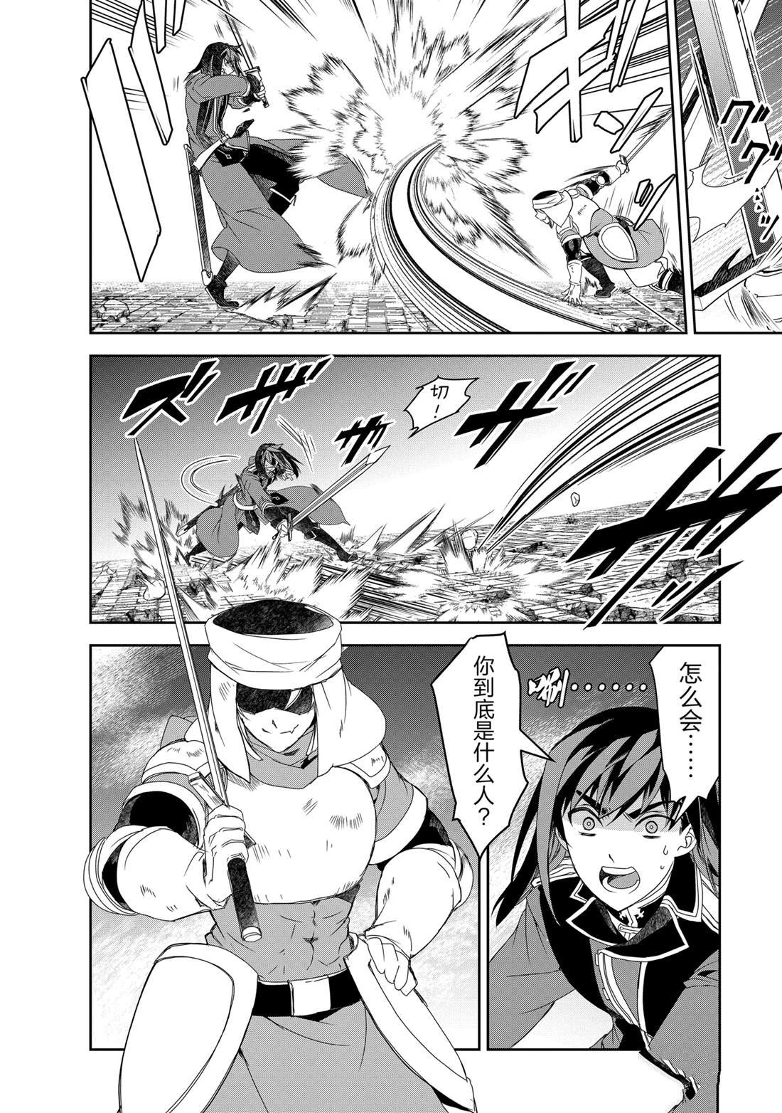 第58话