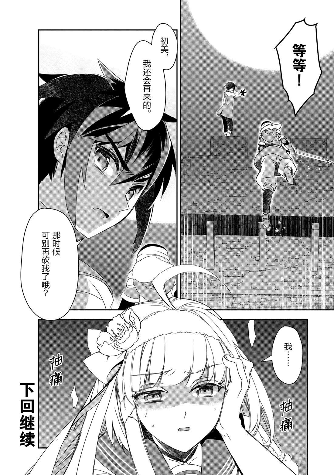 第58话