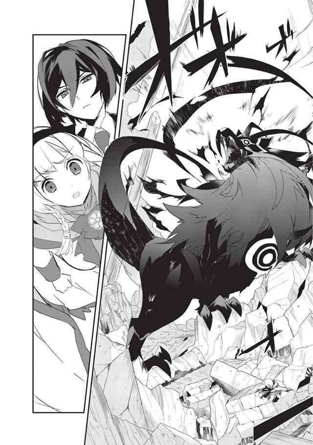 第6话 为了目的