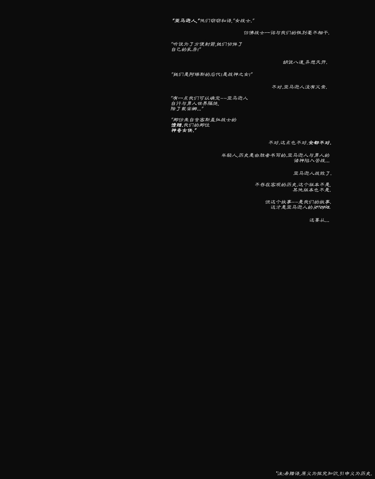 第01话