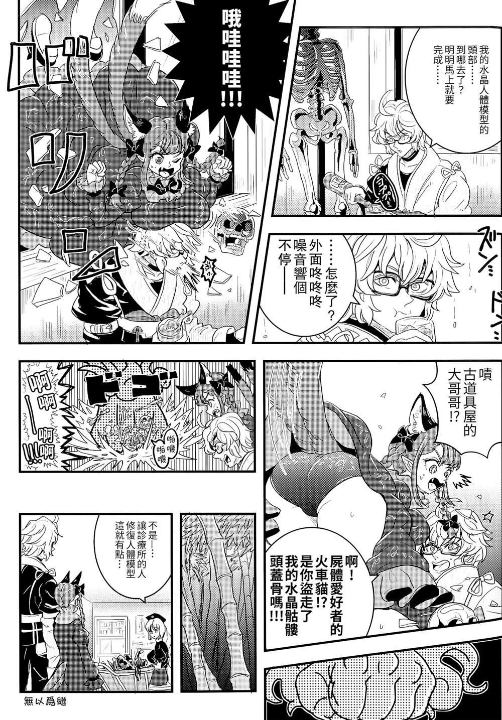 第1话