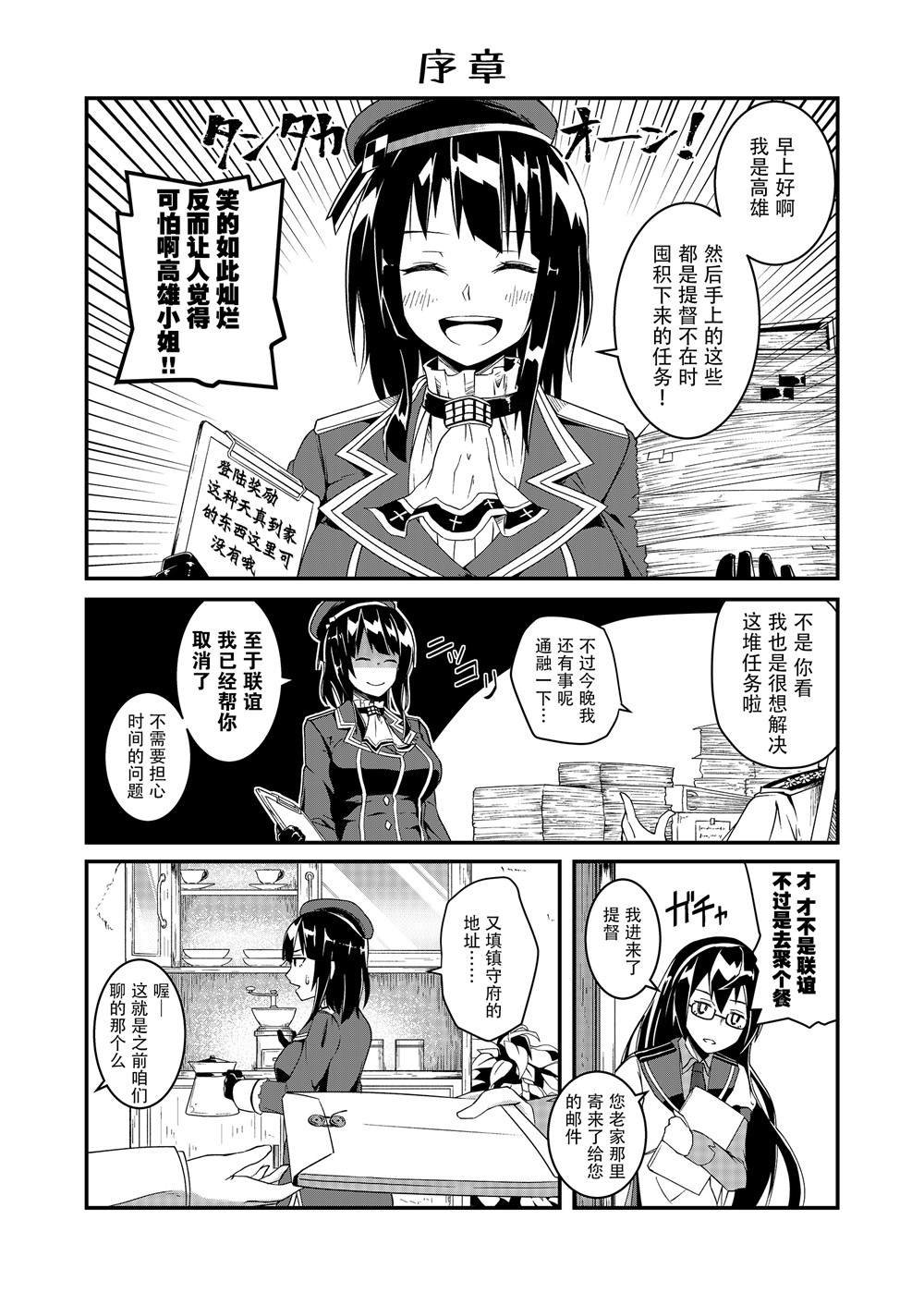 第1话