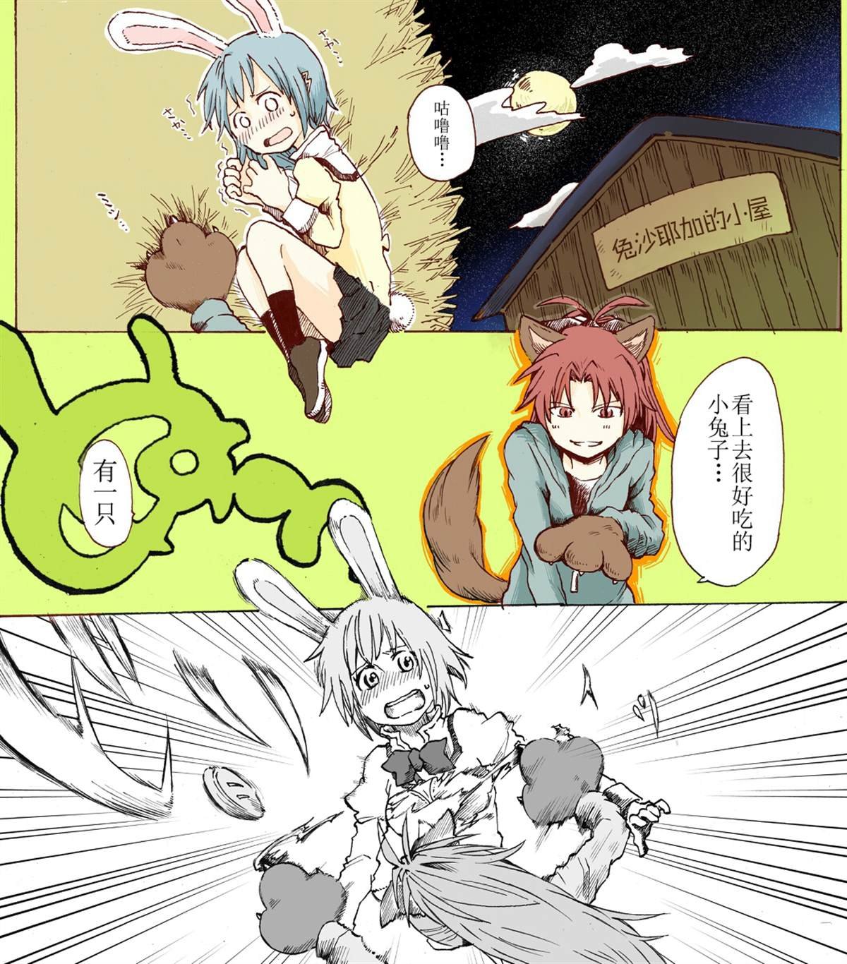 第1话