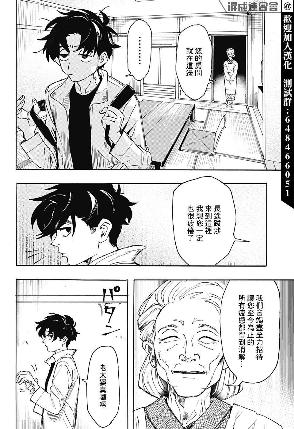 第1话