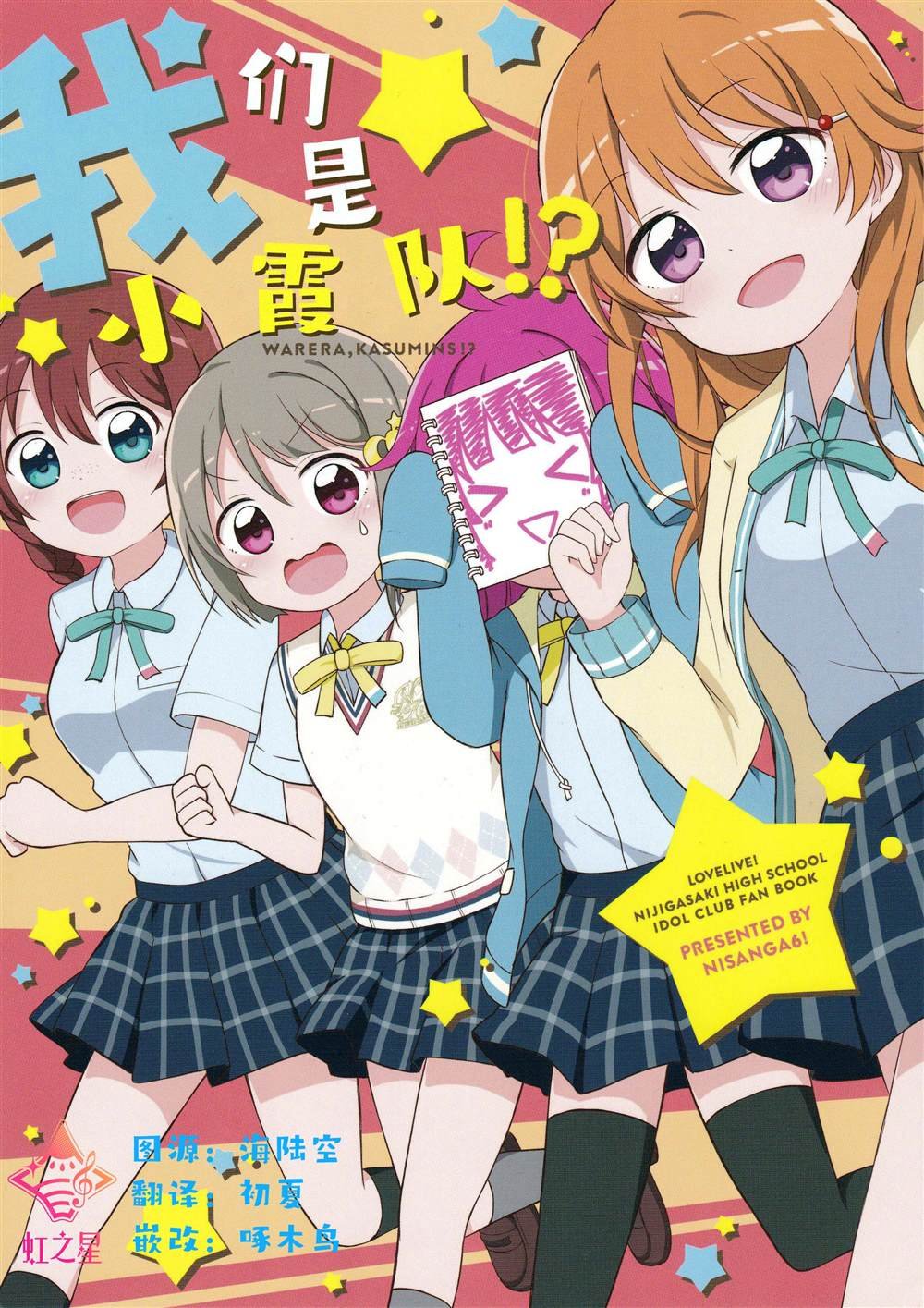 第1话