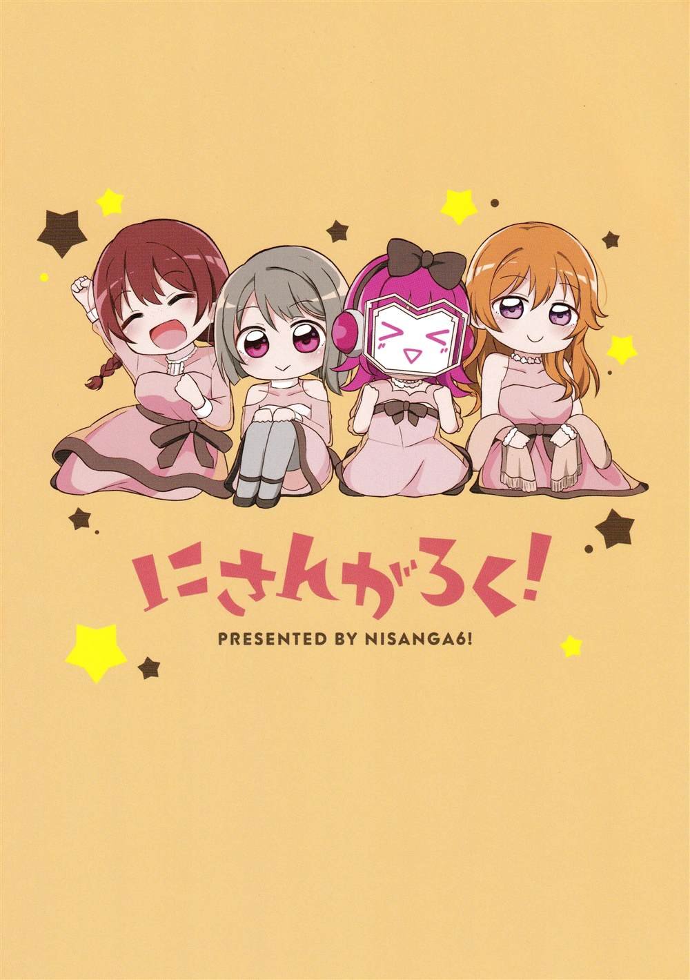 第1话