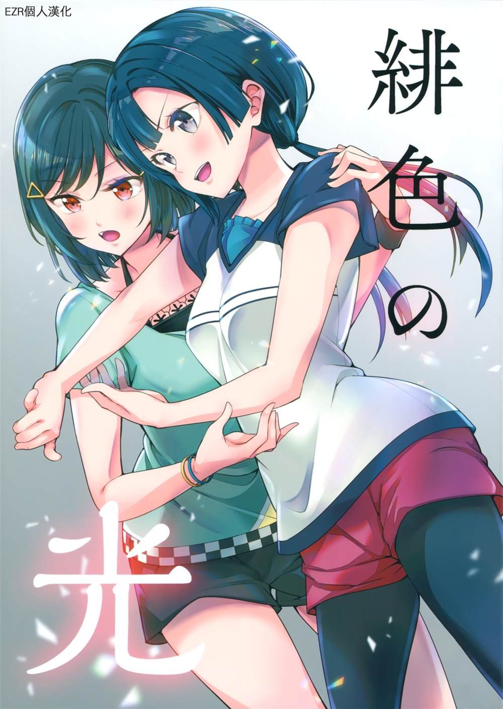 第1话
