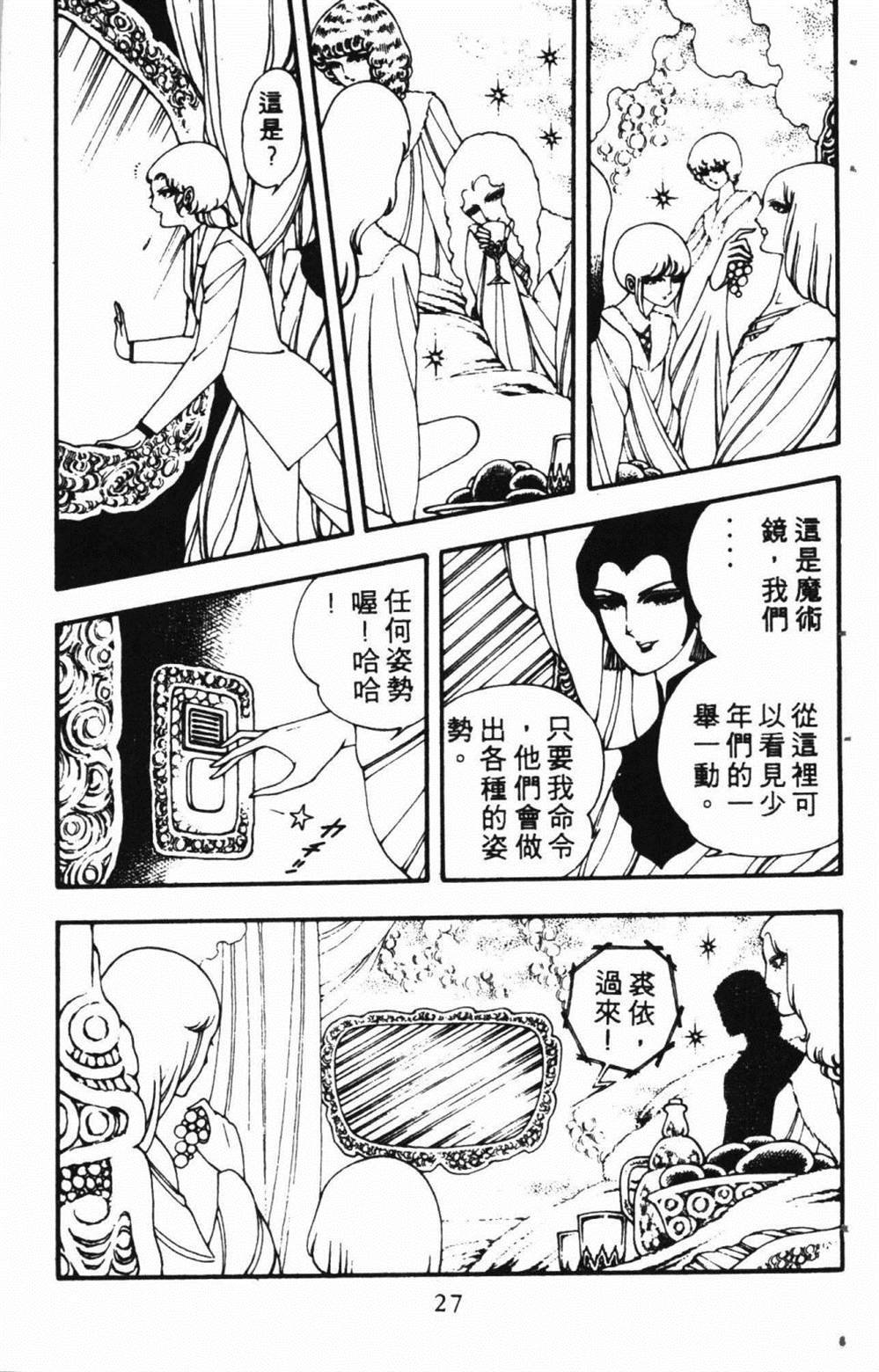第1卷