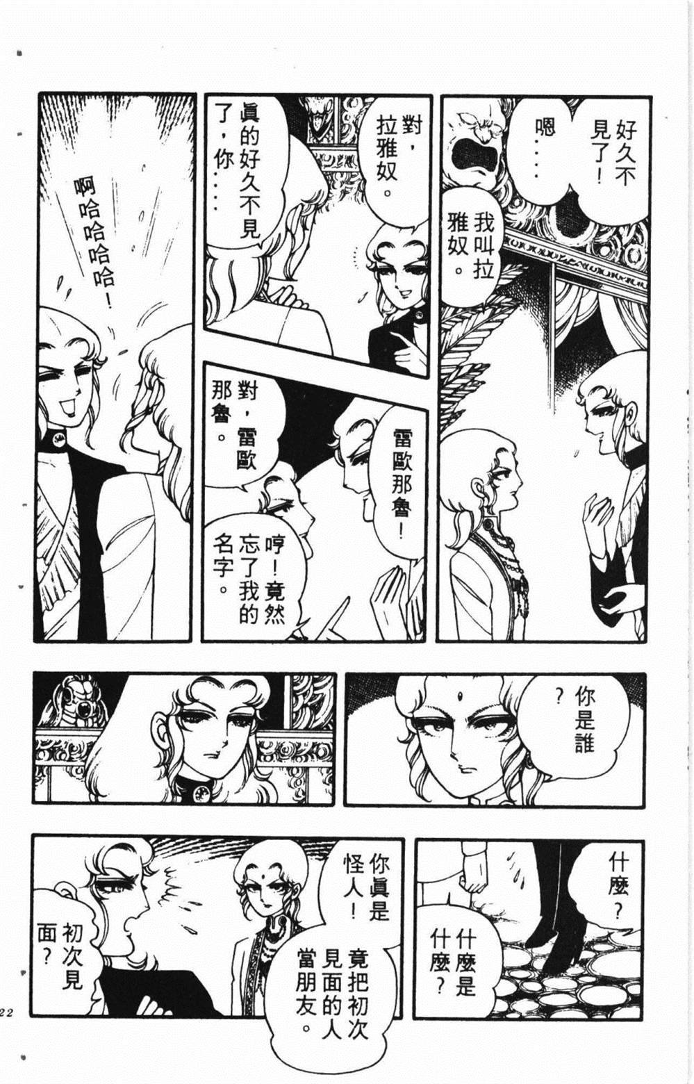 第1卷