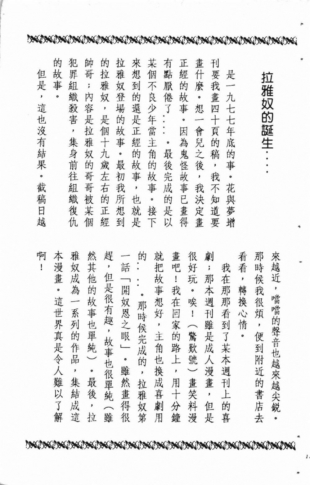 第1卷
