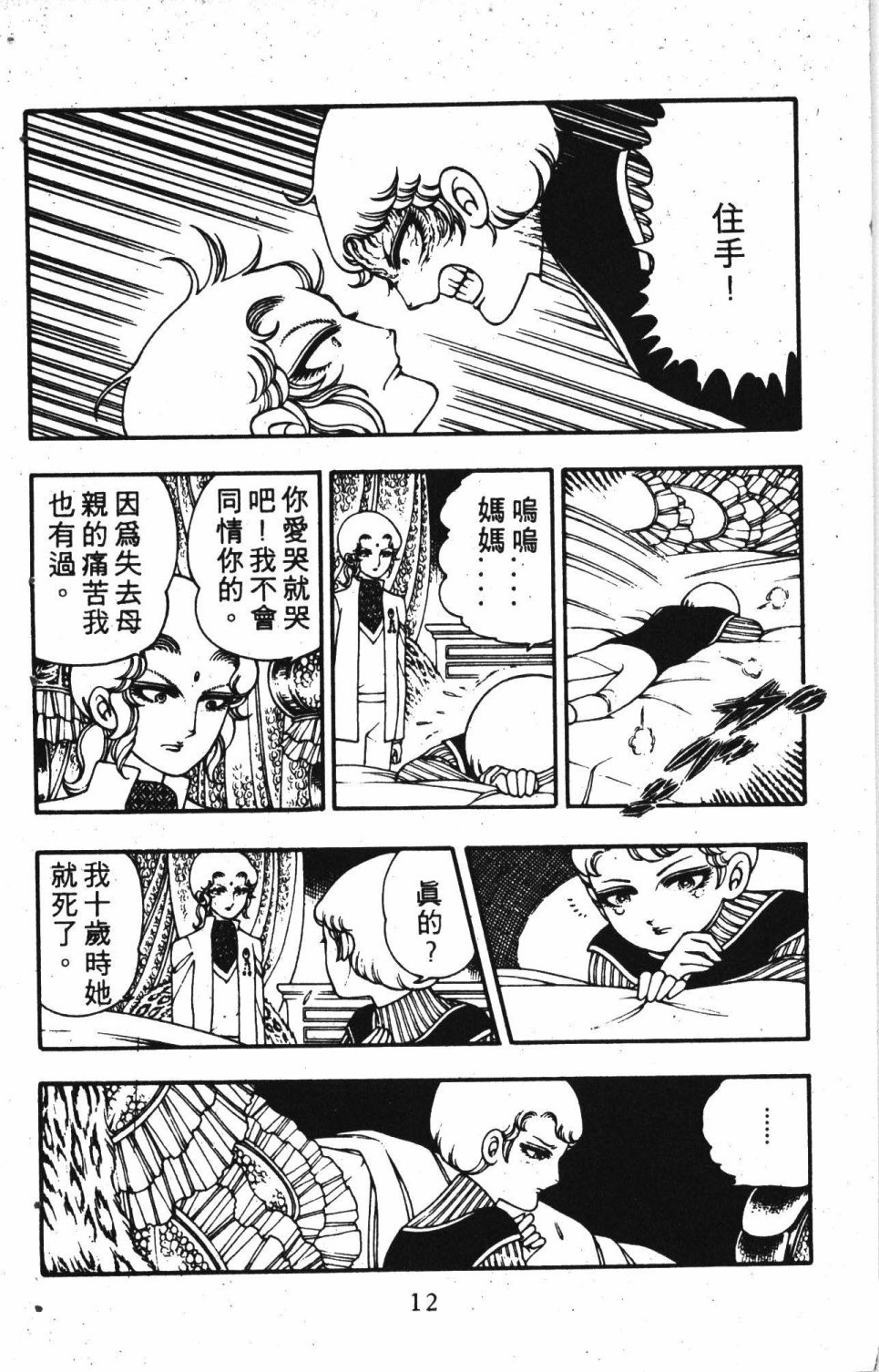 第2卷