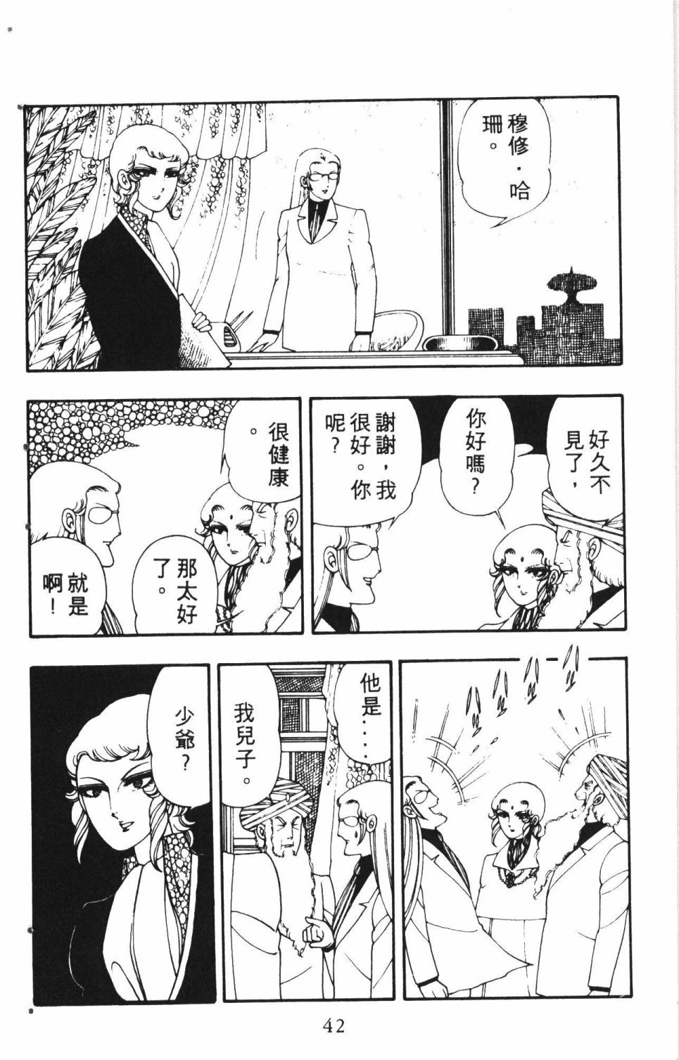 第2卷