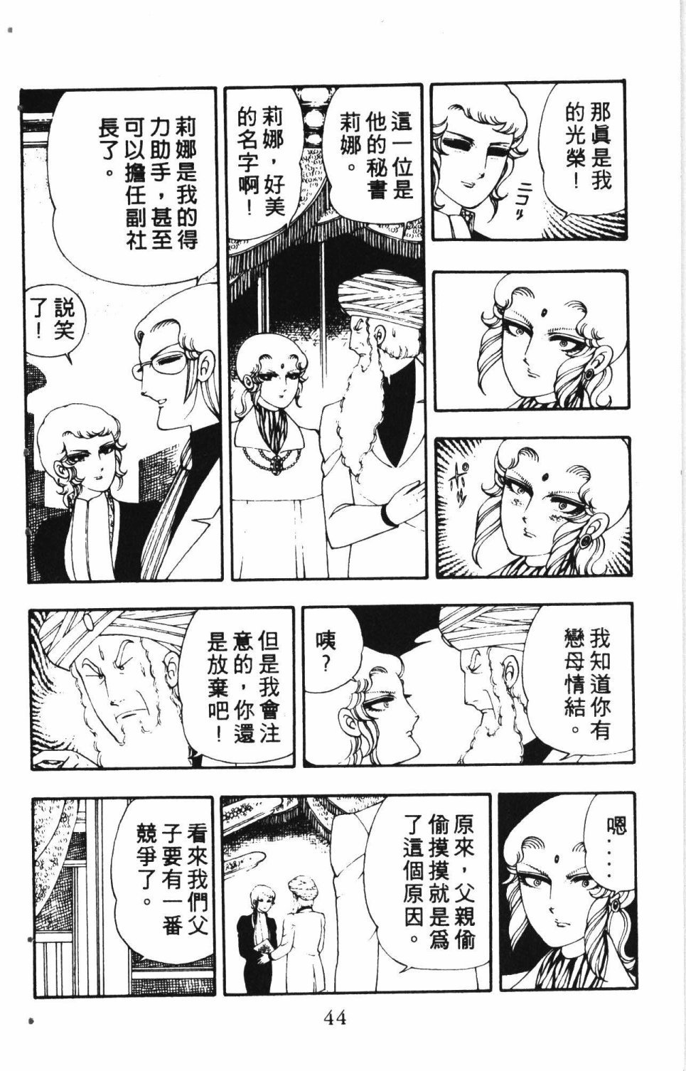 第2卷