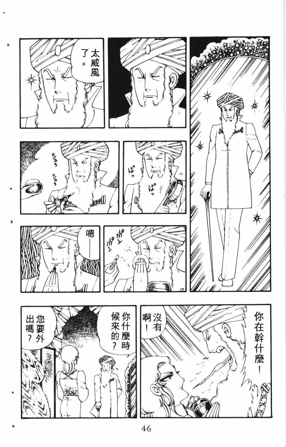 第2卷