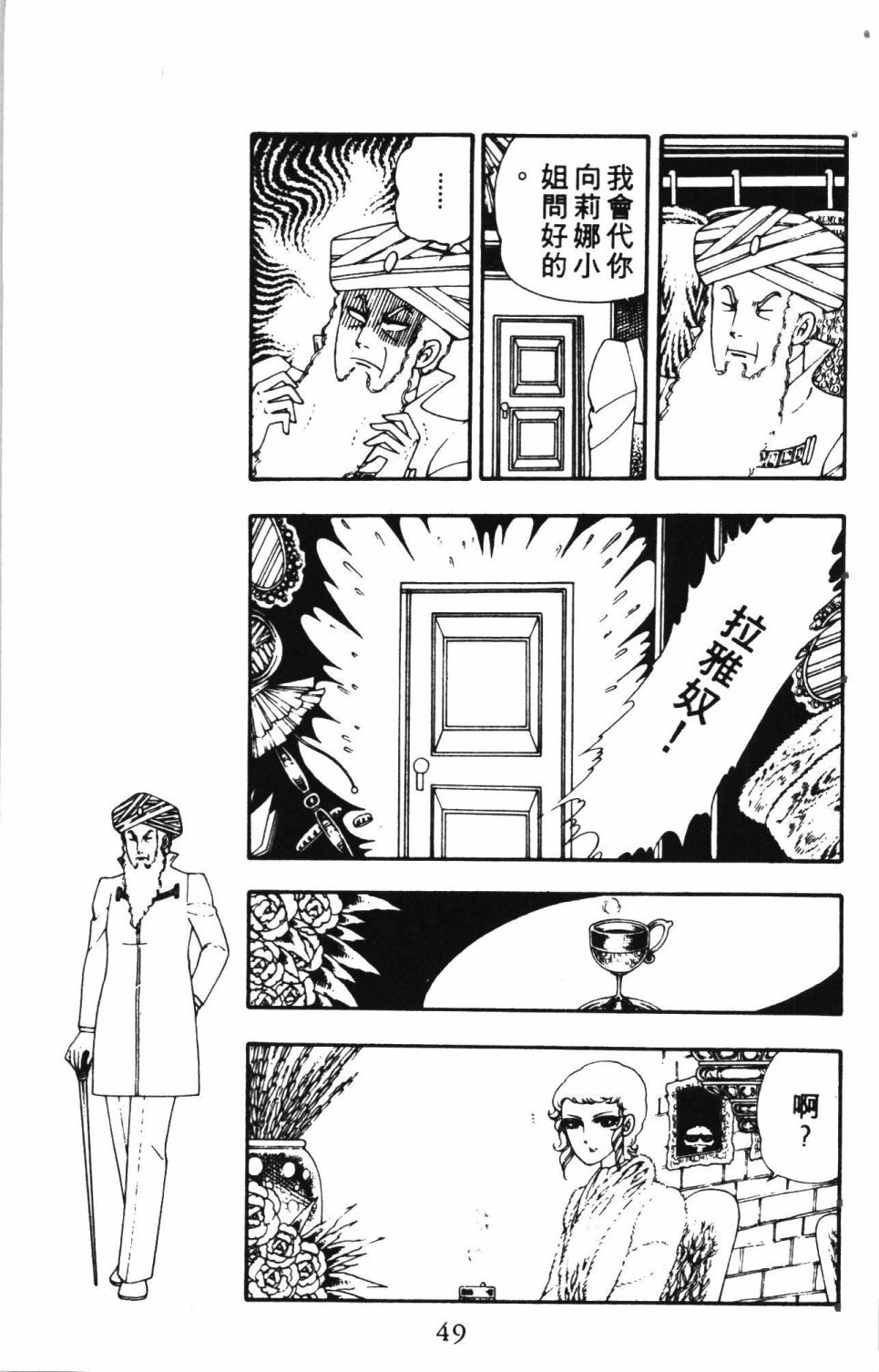 第2卷