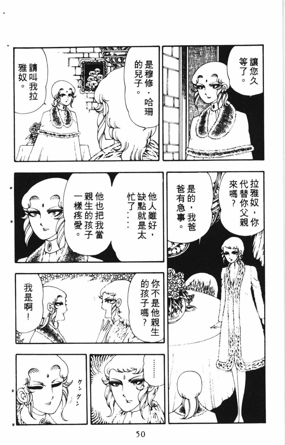 第2卷