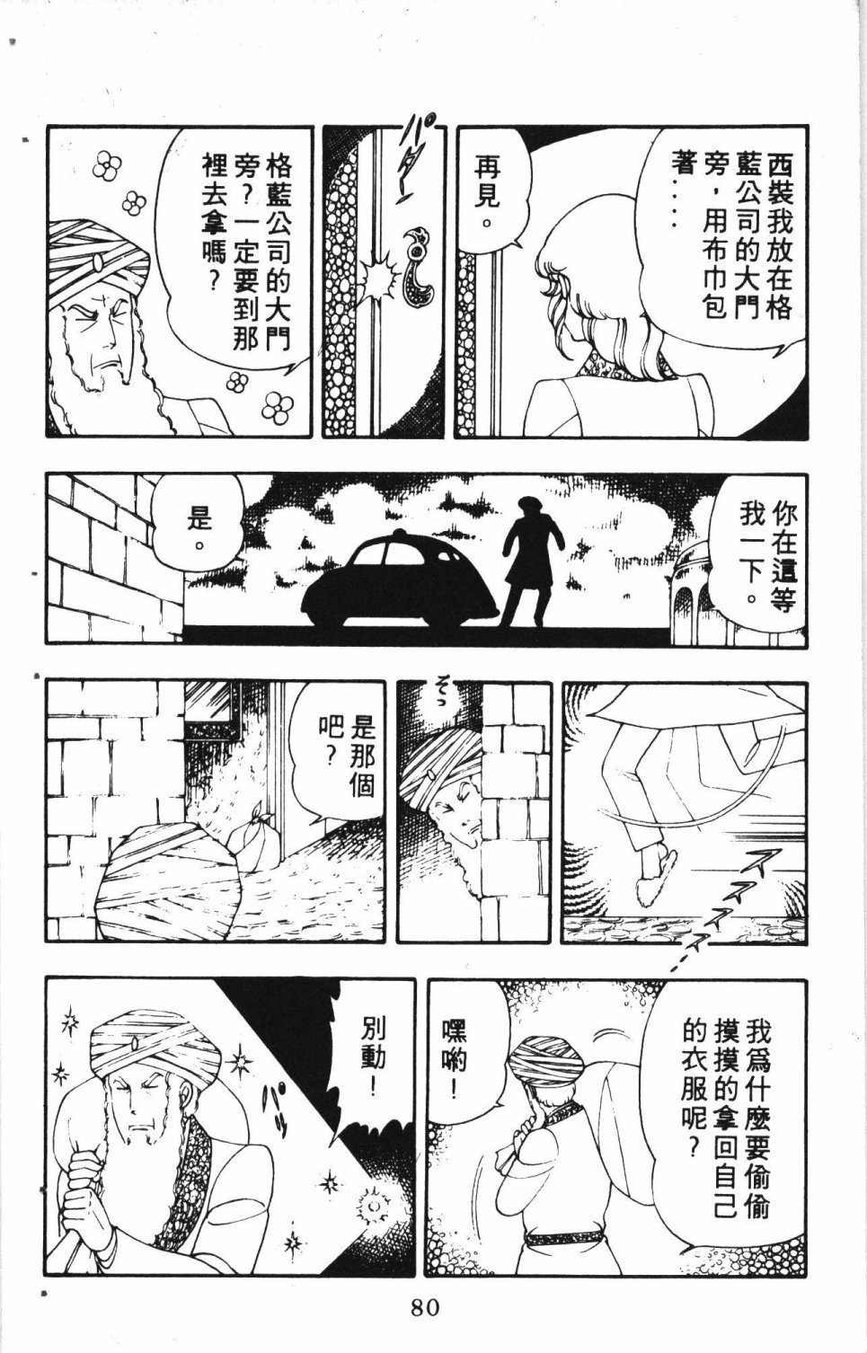 第2卷