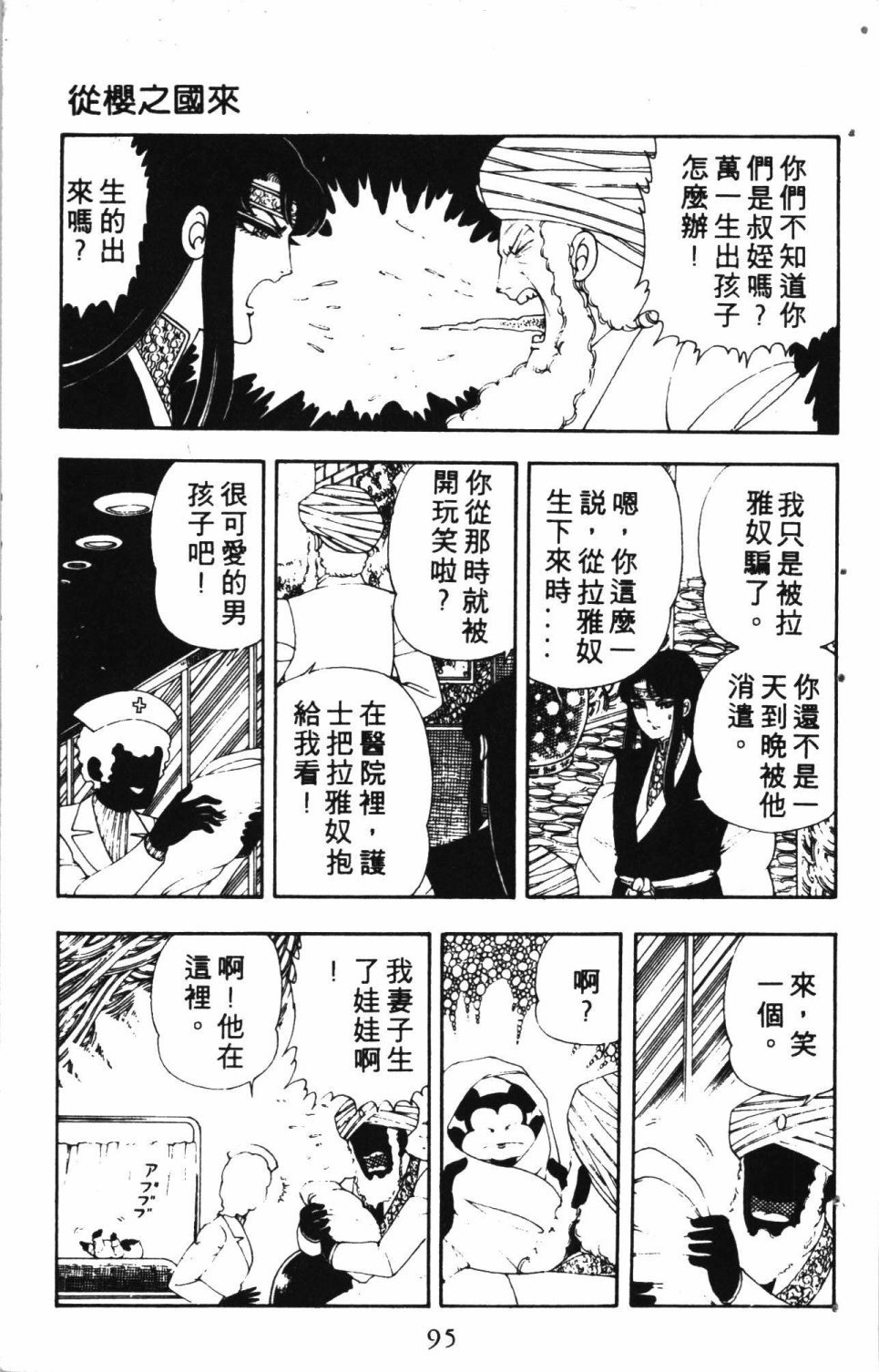第2卷