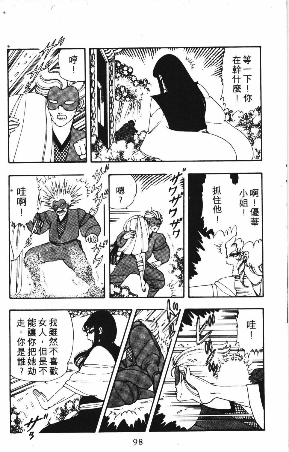第2卷