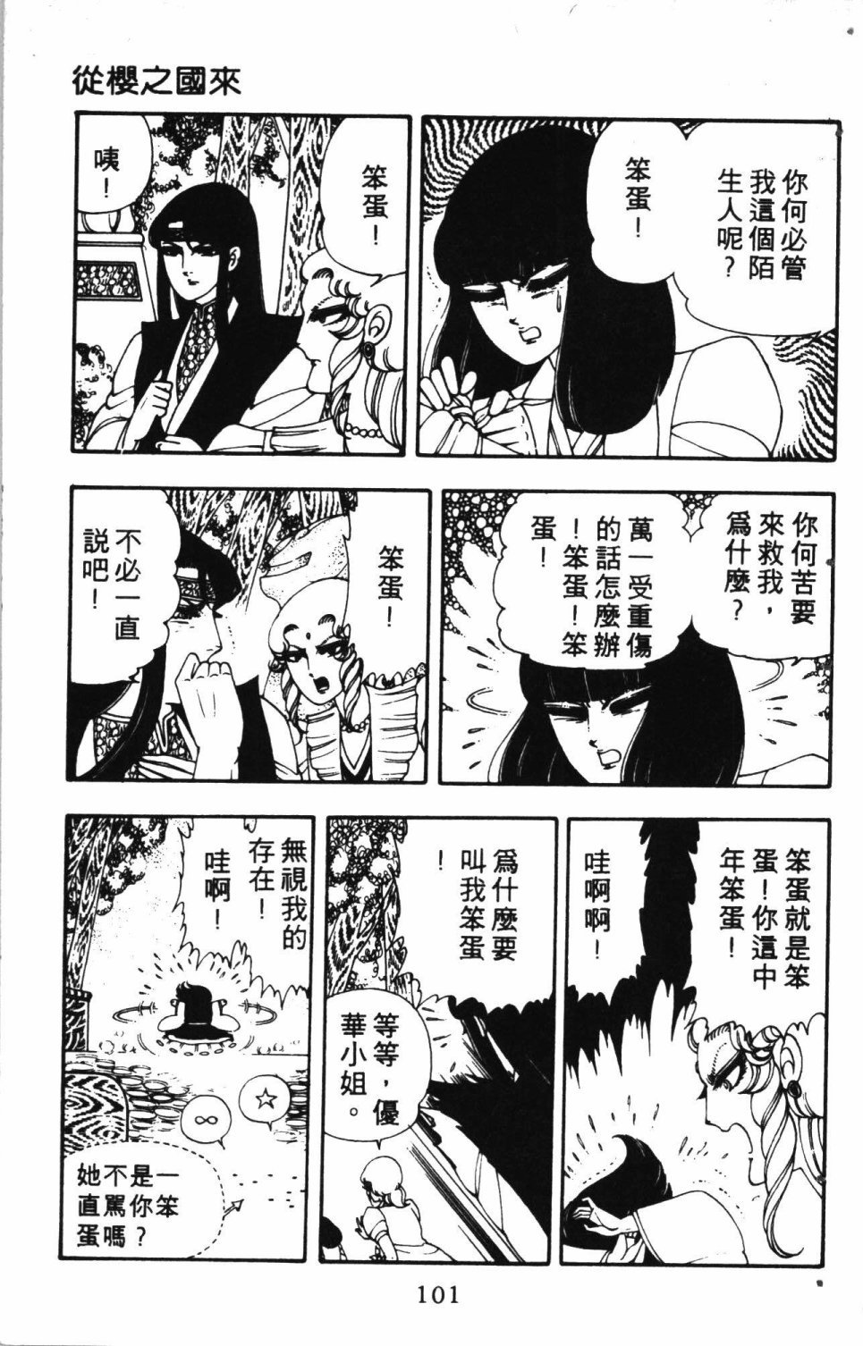 第2卷