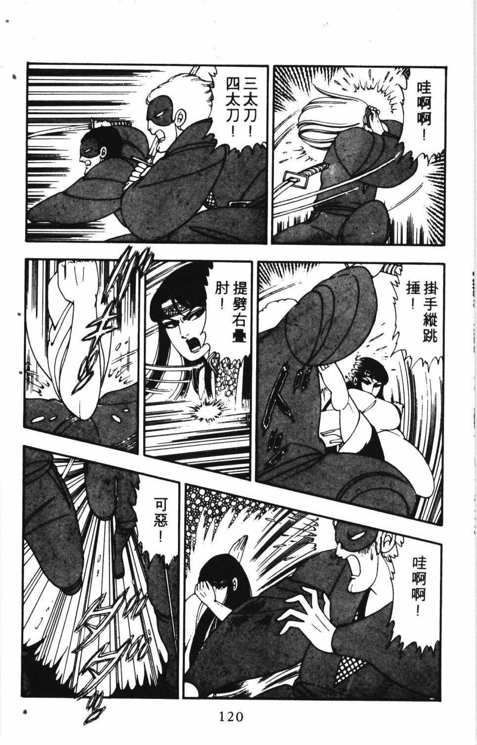 第2卷