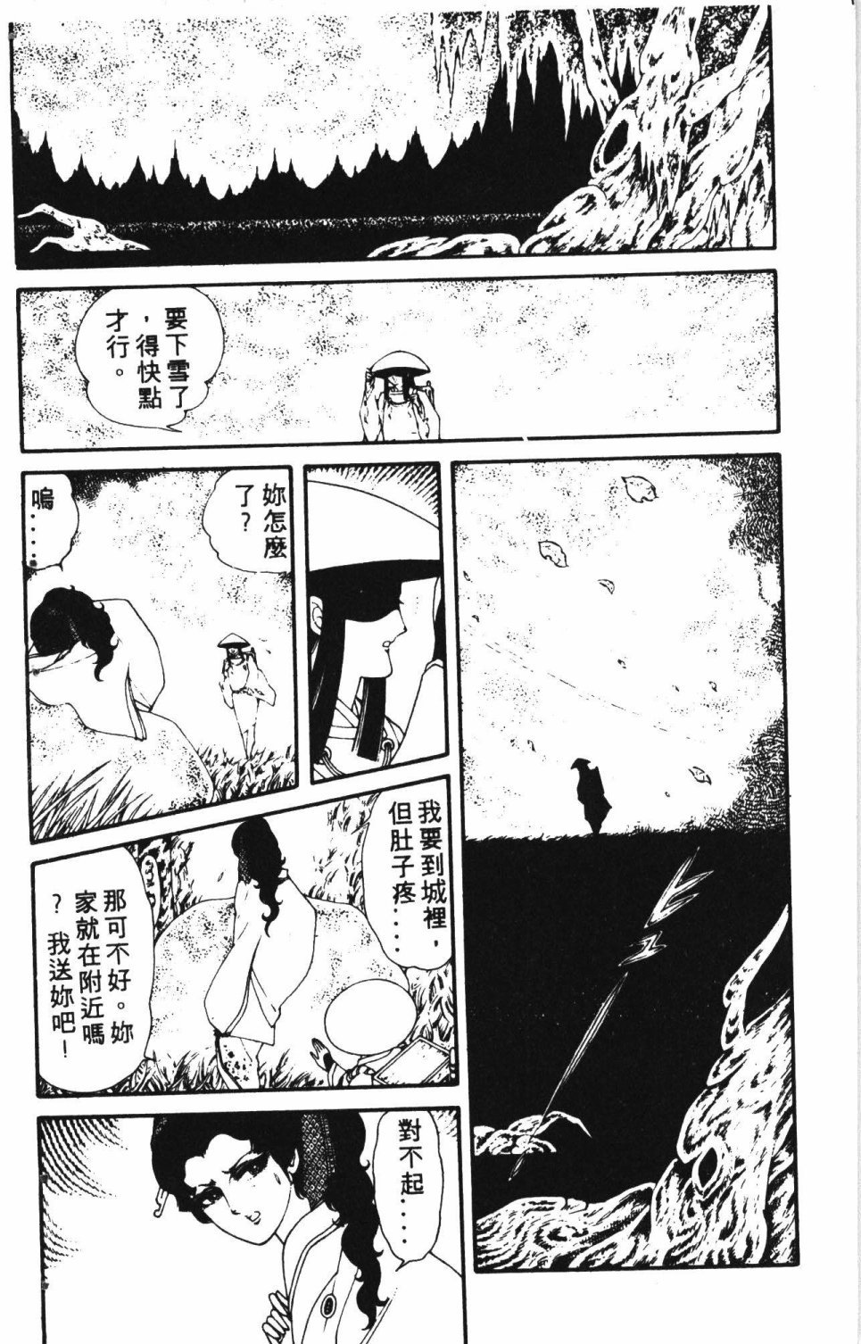 第2卷