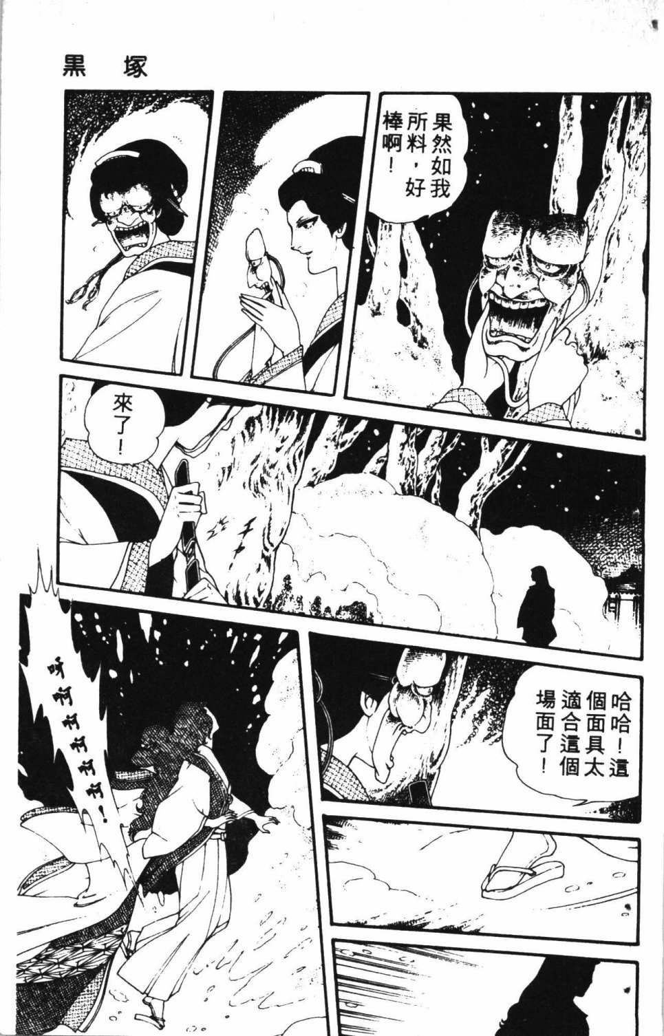 第2卷