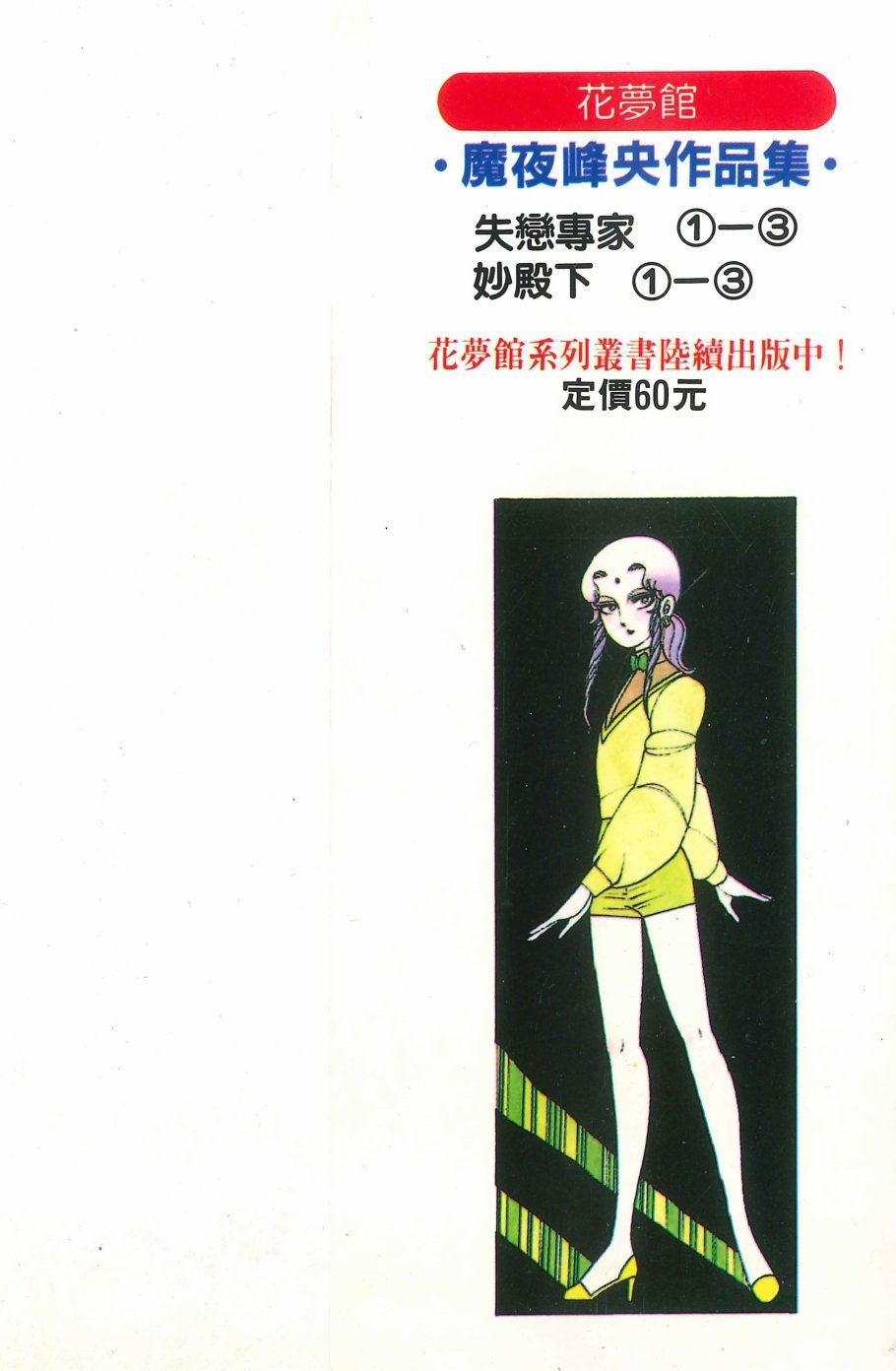 第3卷