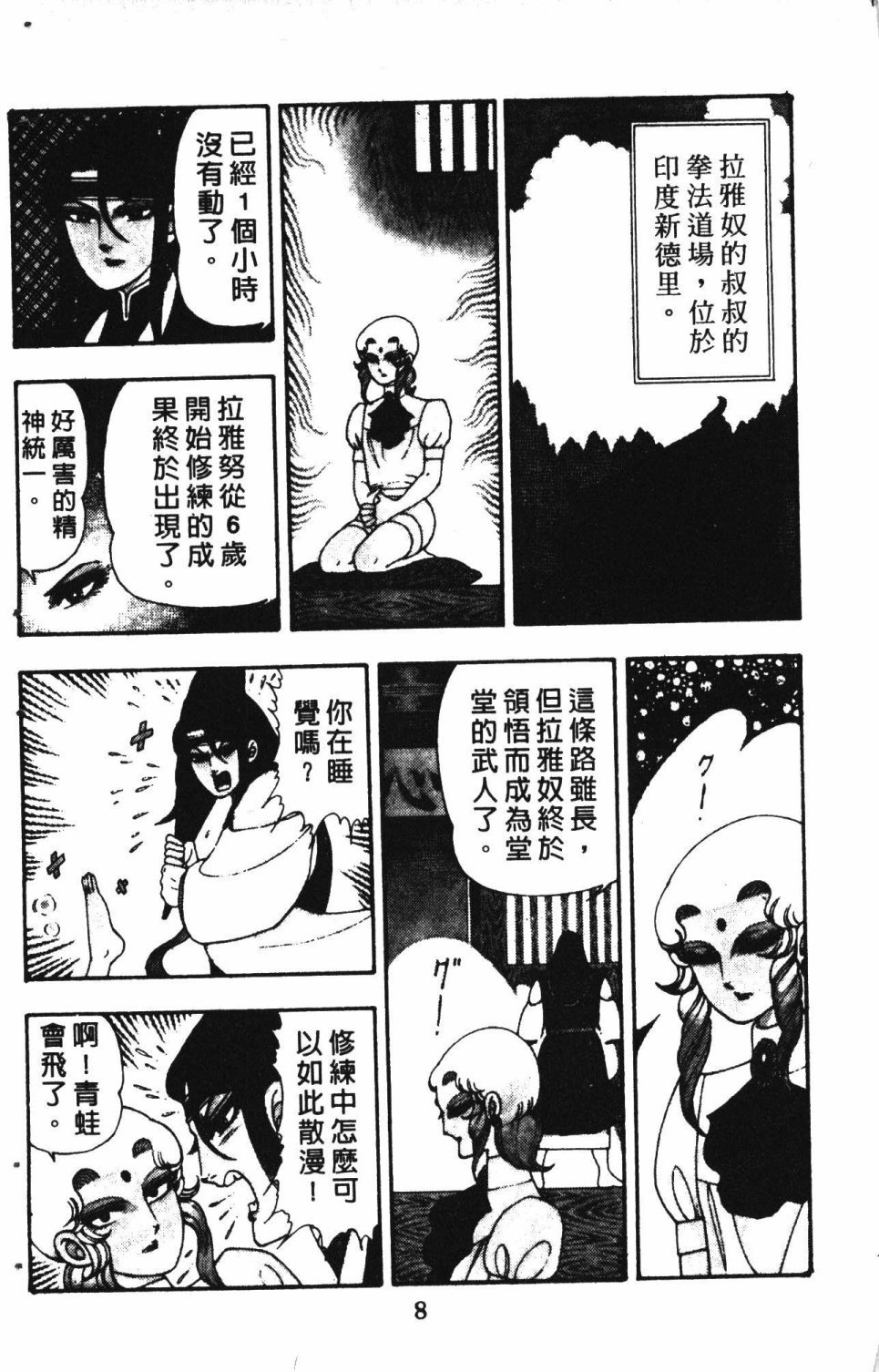 第3卷