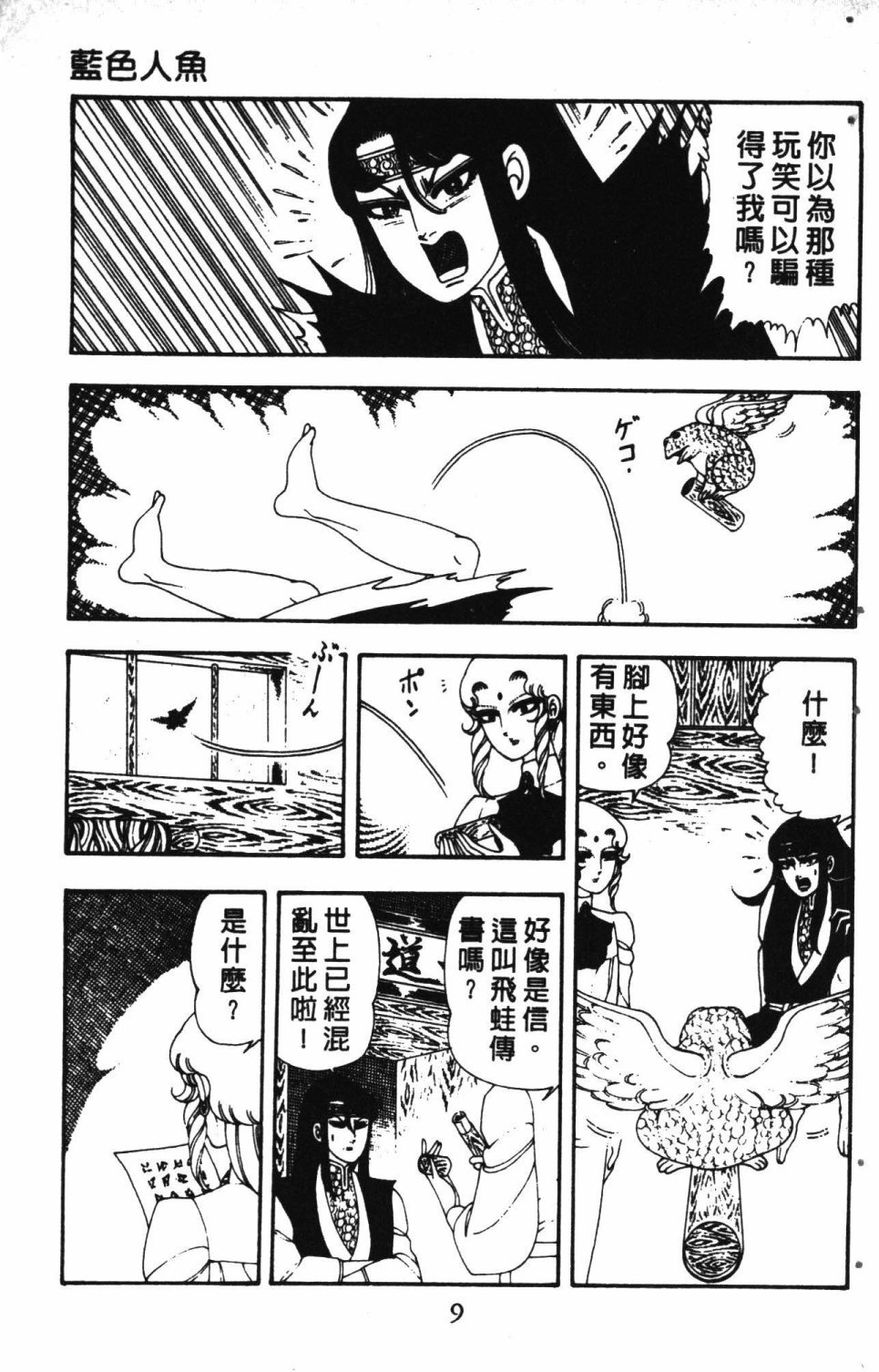 第3卷