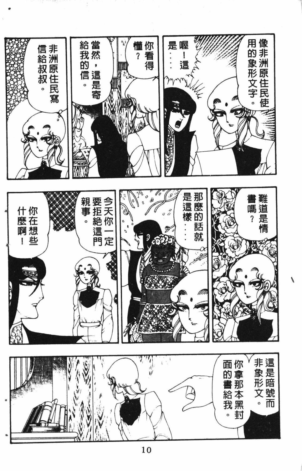 第3卷