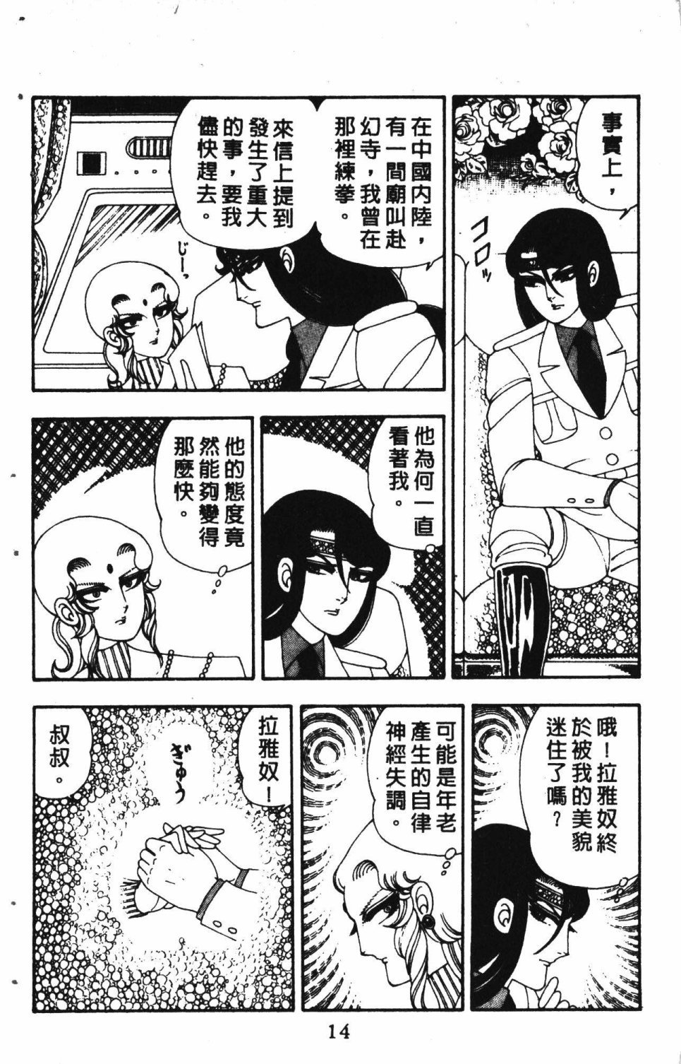 第3卷