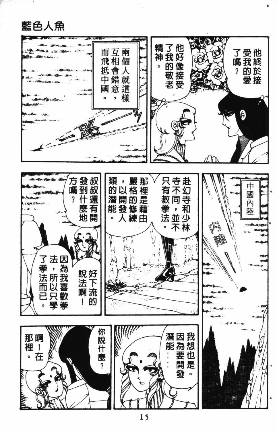 第3卷