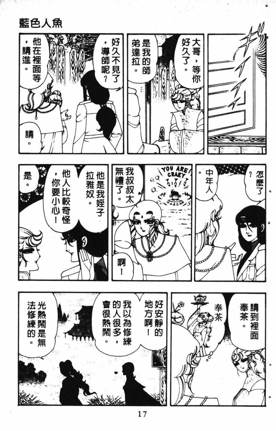 第3卷