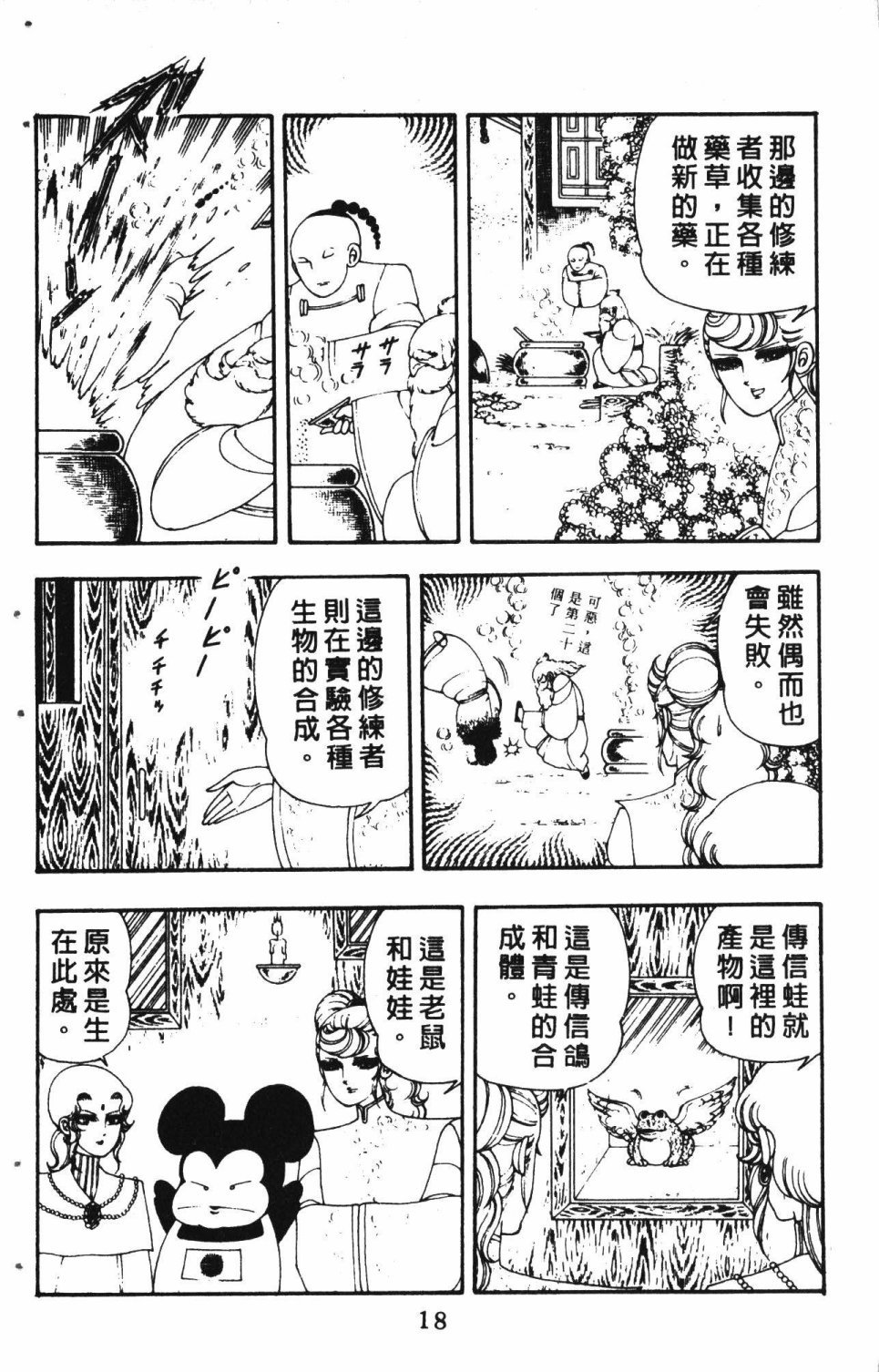 第3卷