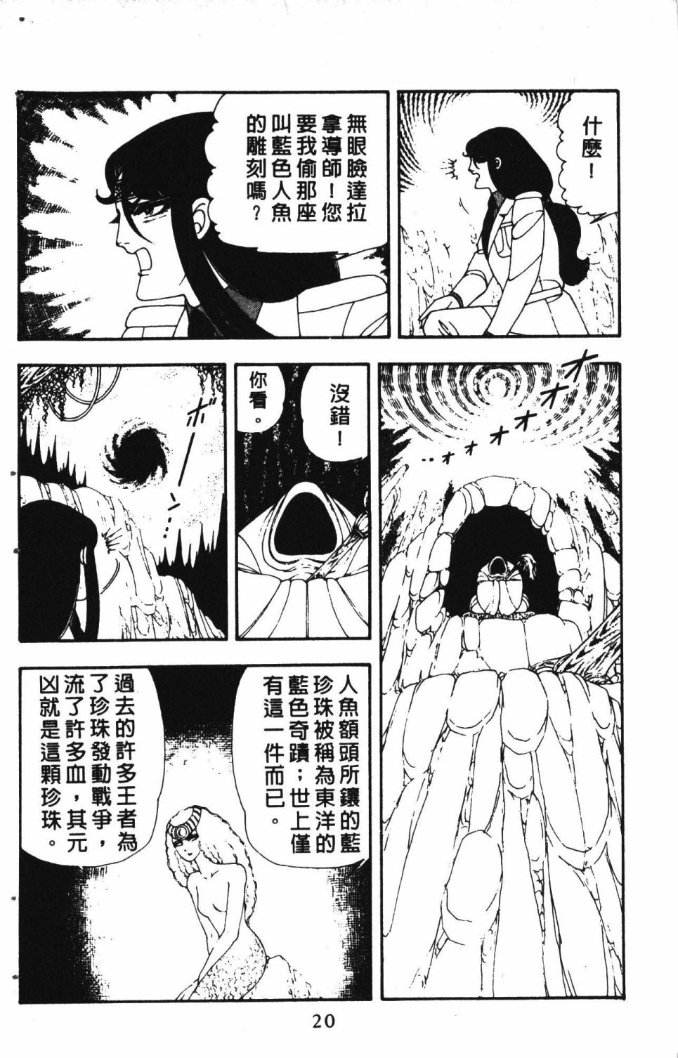 第3卷