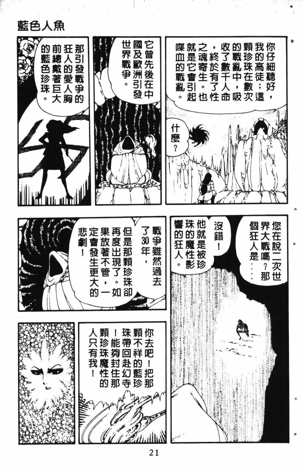 第3卷