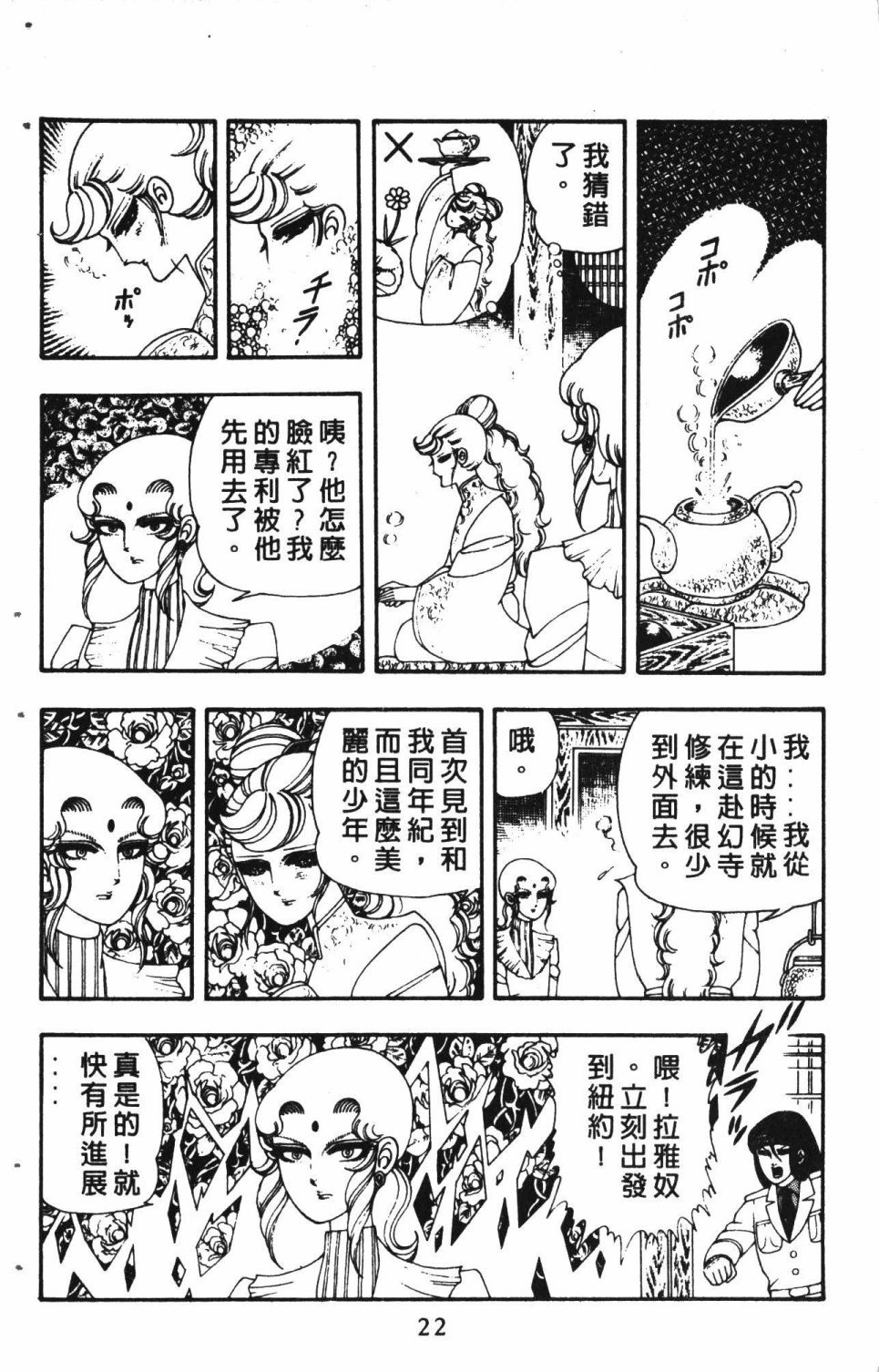 第3卷