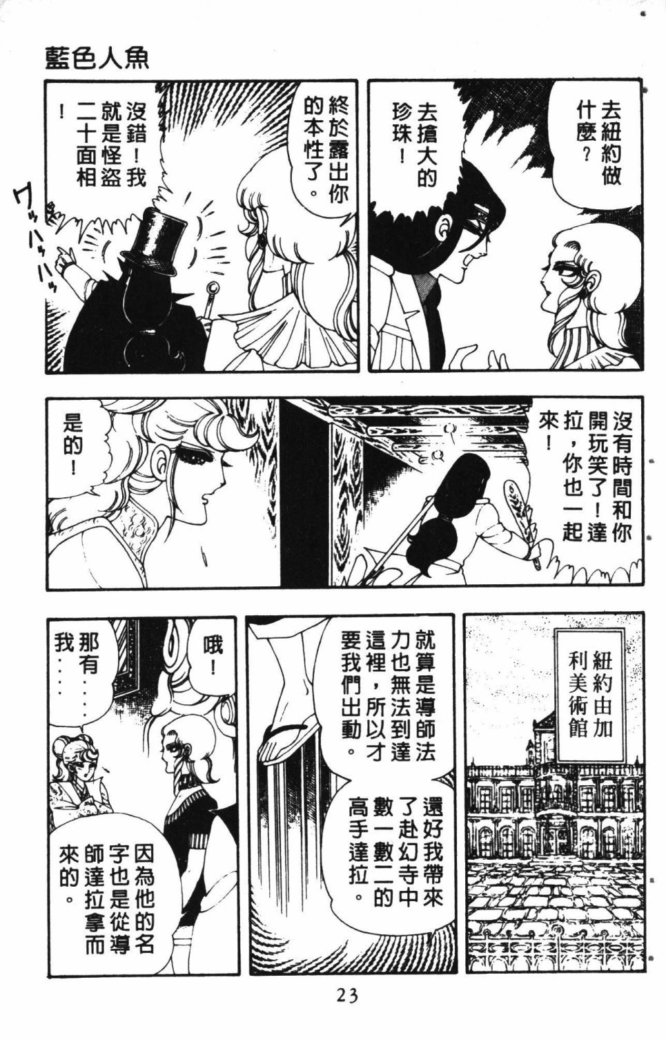 第3卷