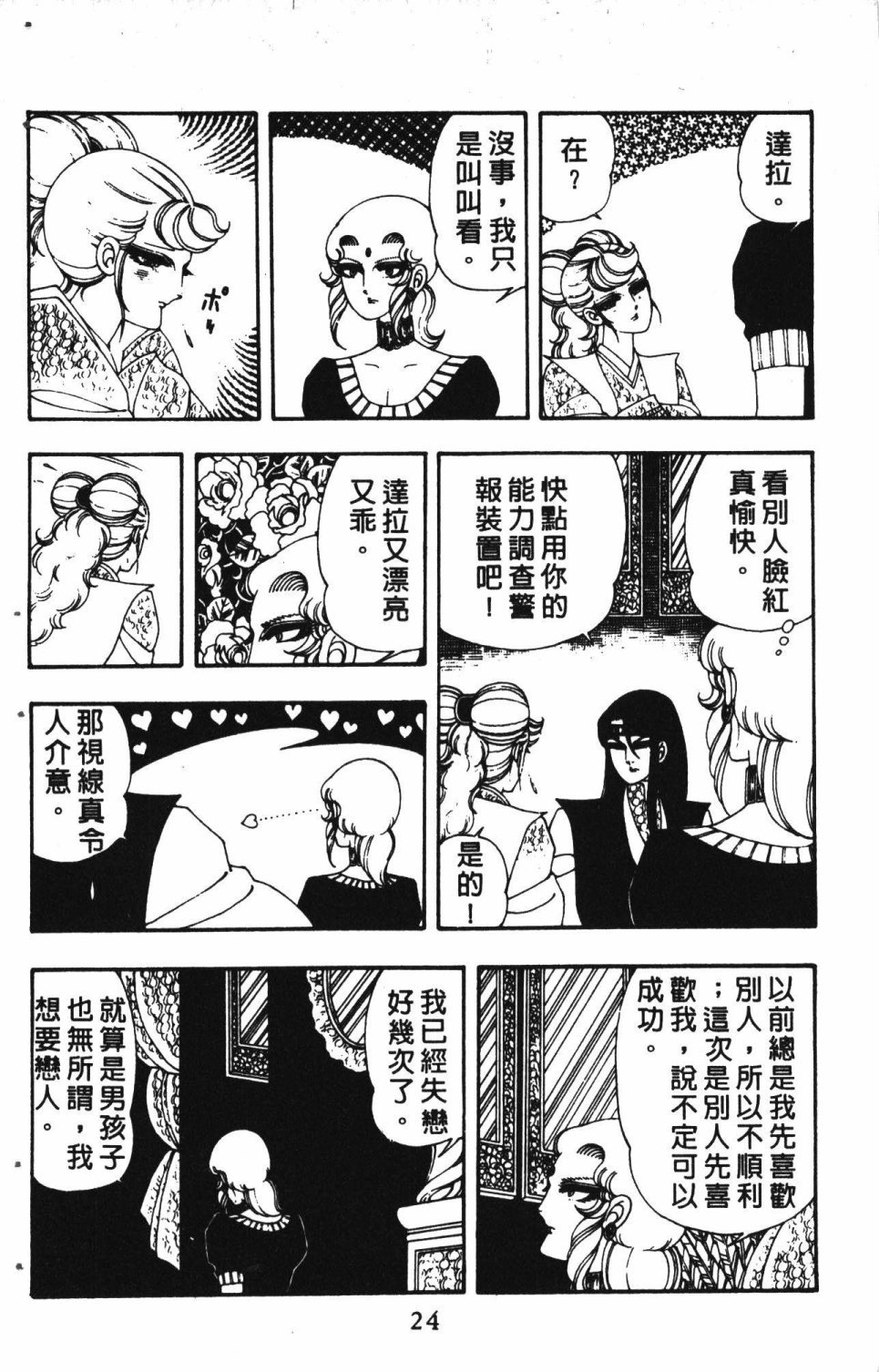 第3卷